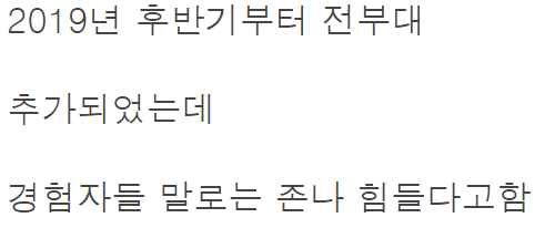 이 이미지는 대체 속성이 비어있습니다. 그 파일 이름은 20210328132750.png입니다