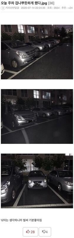 경차 주인들이 오르가즘 느끼는 순간 | 인스티즈