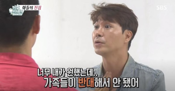 박수홍 엄마, 과거 결혼 왜 반대 했을까? "이러다 죽겠다 싶었다" < 방송/연예 < 문화 < 기사본문 - 금강일보