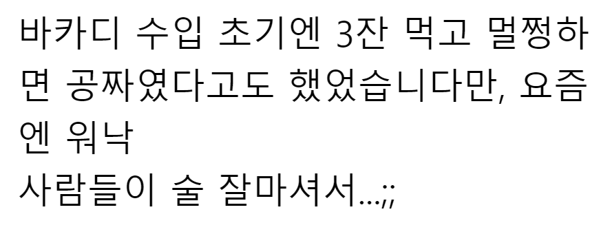 이 이미지는 대체 속성이 비어있습니다. 그 파일 이름은 20210326123523.png입니다