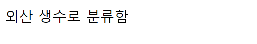 이 이미지는 대체 속성이 비어있습니다. 그 파일 이름은 20210402152608.png입니다