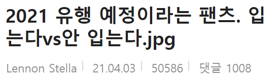 이 이미지는 대체 속성이 비어있습니다. 그 파일 이름은 20210404152349.png입니다