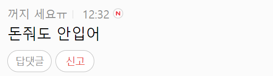 이 이미지는 대체 속성이 비어있습니다. 그 파일 이름은 20210404154802.png입니다
