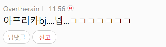 이 이미지는 대체 속성이 비어있습니다. 그 파일 이름은 20210405153836.png입니다