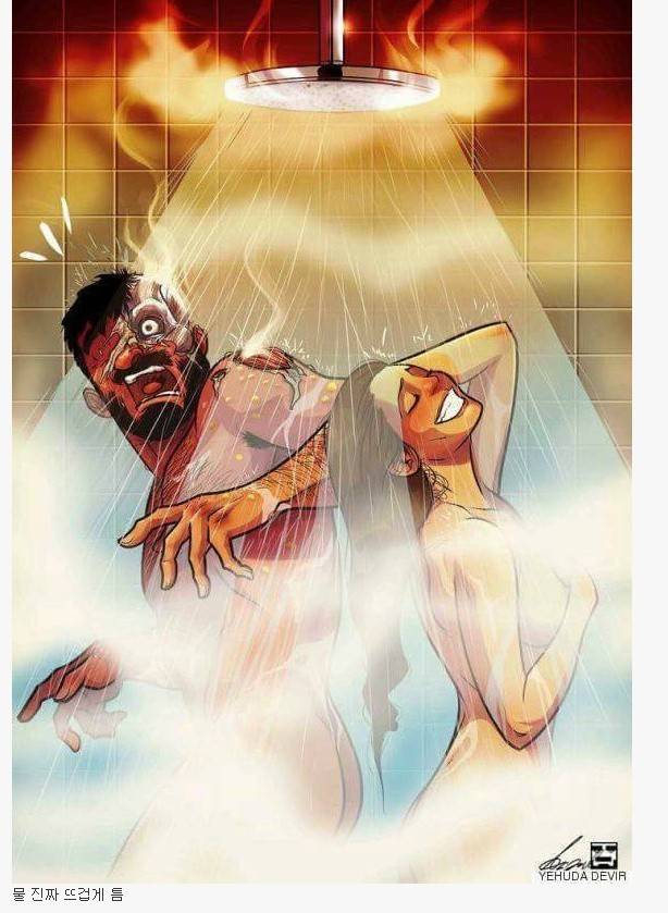 여친이랑 샤워할 때 공감 | 인스티즈