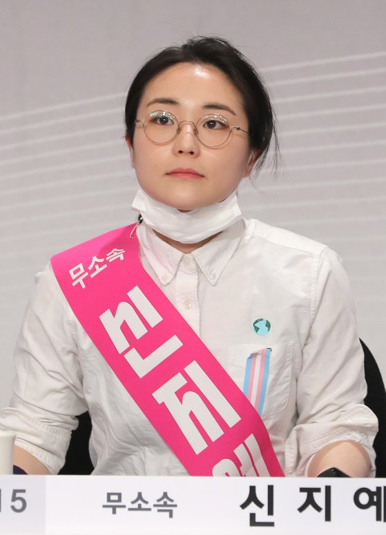 이재웅 다음 창업자, 신지예 서울시장 후보 공개 응원한 이유 - 중앙일보