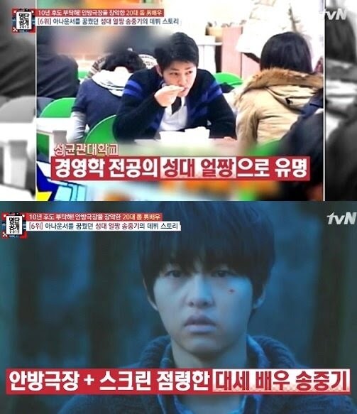 대학생시절 도촬을 진짜 미친듯이 당했다는 연예인 | 인스티즈