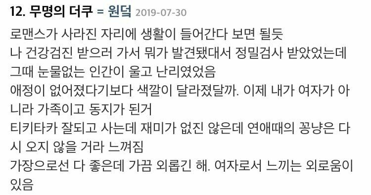 원본 크기로 보시려면 이미지를 클릭하세요.