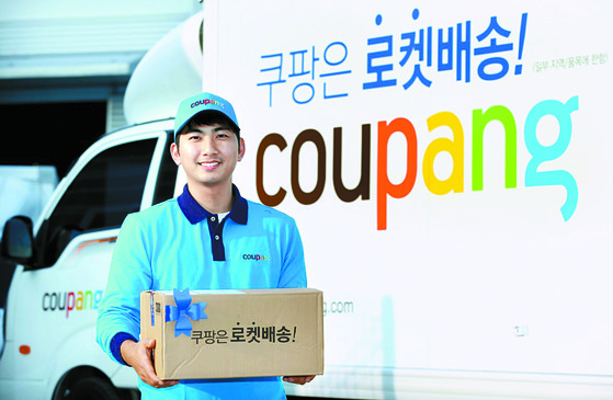 온라인쇼핑몰 적자나는데 … “쿠팡맨 1000명 새로 뽑습니다” - 중앙일보