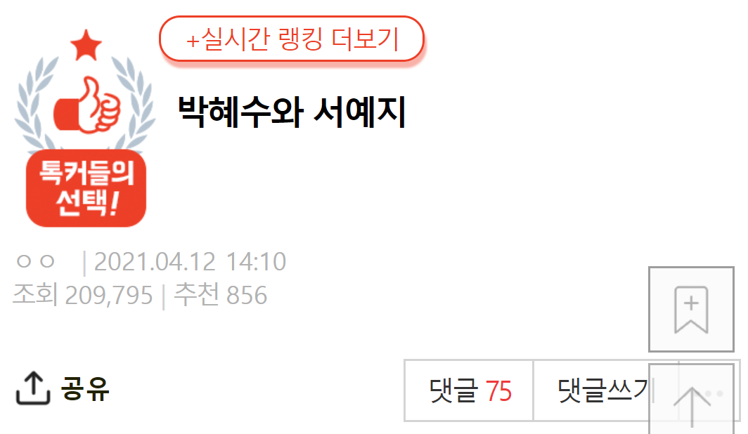 이 이미지는 대체 속성이 비어있습니다. 그 파일 이름은 20210413125827.png입니다