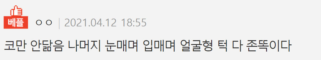 이 이미지는 대체 속성이 비어있습니다. 그 파일 이름은 20210413125856.png입니다