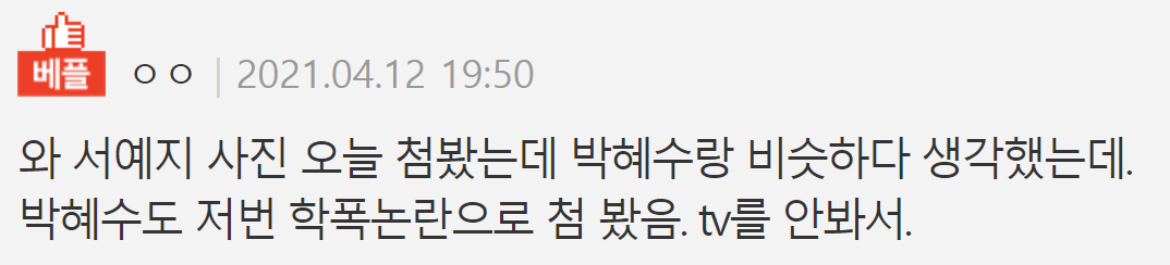 이 이미지는 대체 속성이 비어있습니다. 그 파일 이름은 20210413125859.png입니다