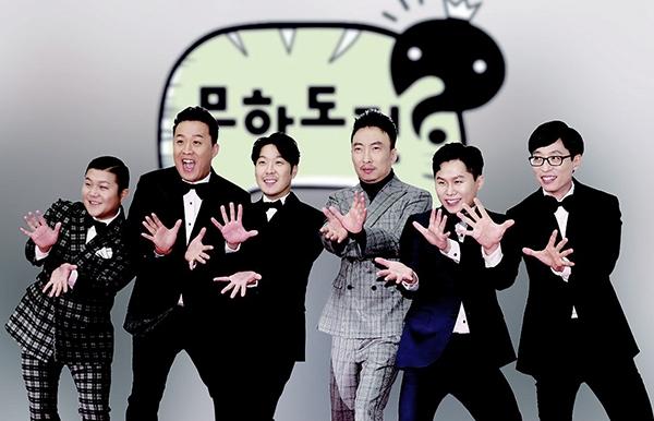 무한도전 출연했던 레전드 일반인들의 근황
