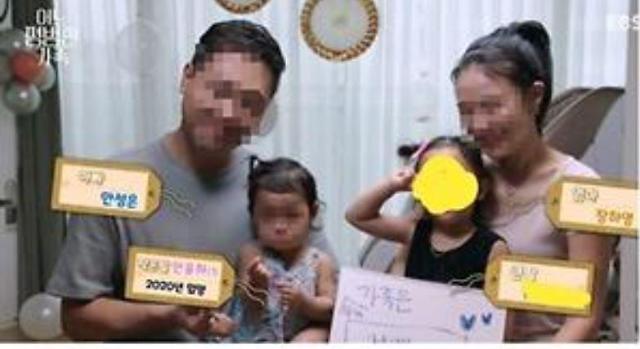 정인이 양모