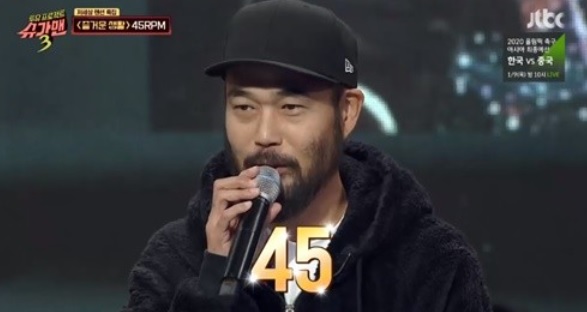 45RPM 이현배, 그는 누구?#실력파 래퍼#DJ DOC#이하늘 동생 - 매일경제