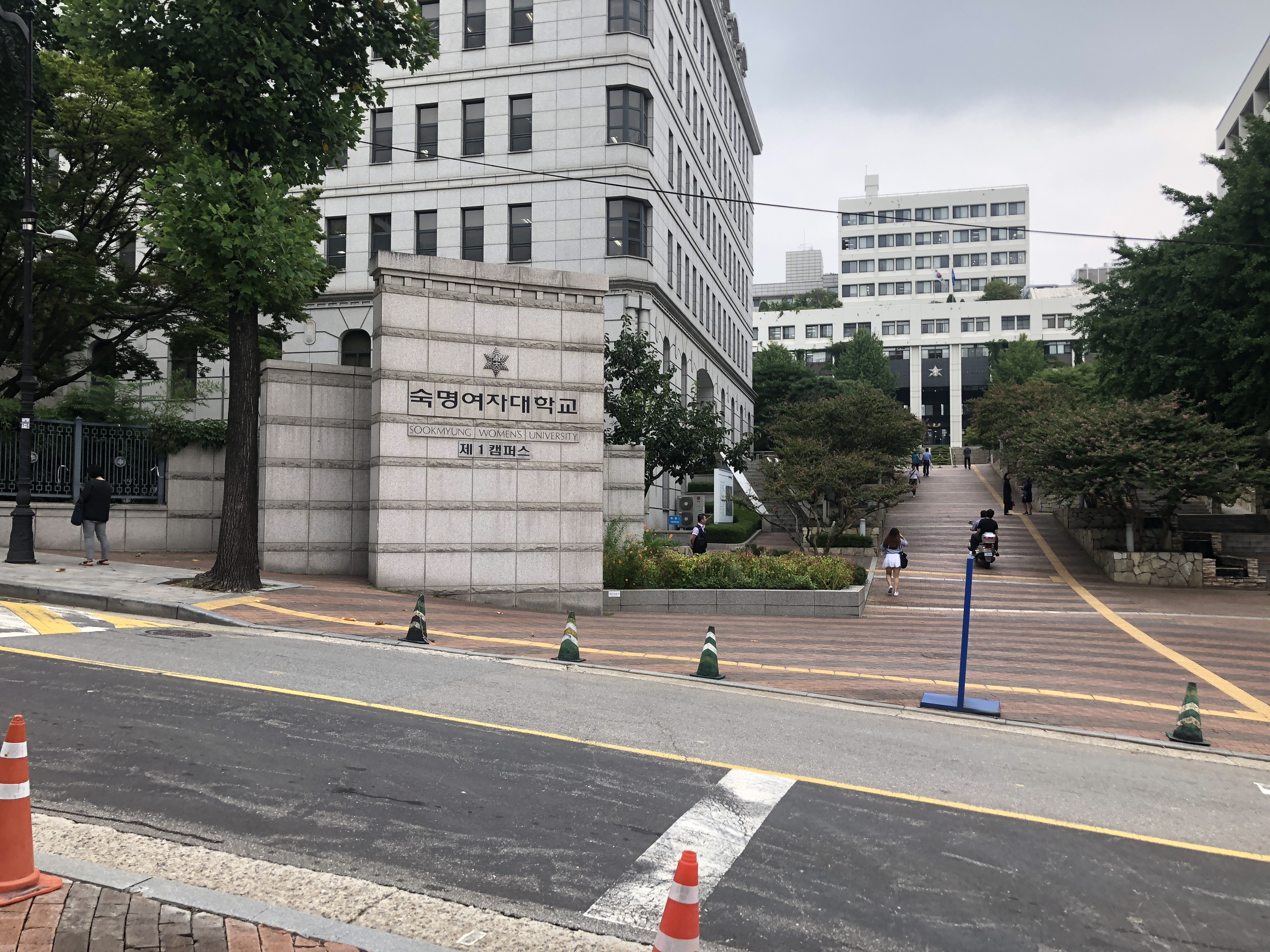 숙명여자대학교 - 위키백과, 우리 모두의 백과사전