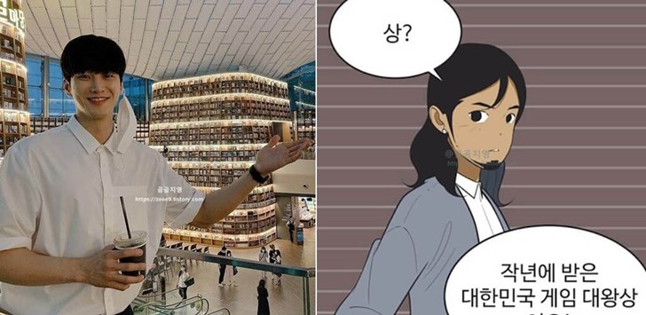 유미의 세포들 드라마 캐스팅 (김고은 안보현)