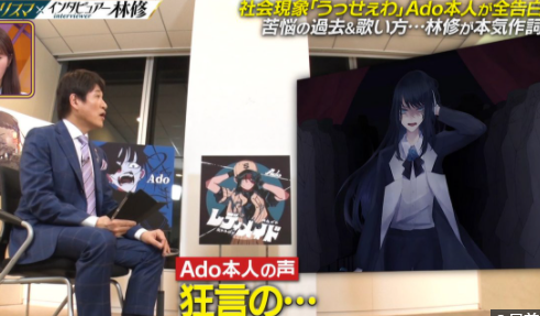 うっせぇわ Ado 素顔 そのギャップに驚愕 メチャクチャかわいい Hachibachi うっせぇわ Ado 素顔 そのギャップに驚愕 メチャクチャかわいい Hachibachi