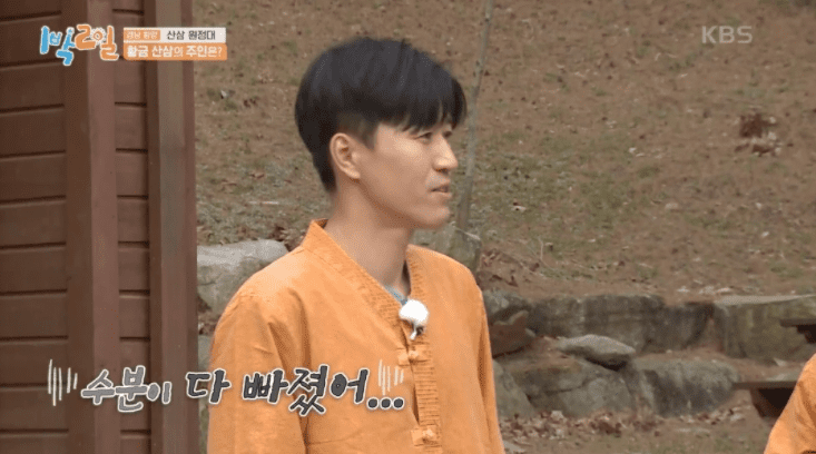 보는 사람 모두를 걱정하게 했다는 김종민 최근 모습