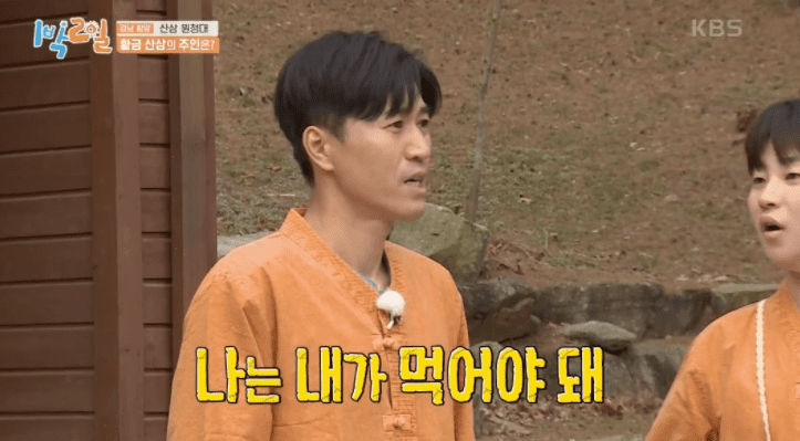 보는 사람 모두를 걱정하게 했다는 김종민 최근 모습
