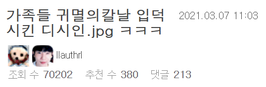 이 이미지는 대체 속성이 비어있습니다. 그 파일 이름은 20210307124414.png입니다