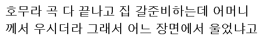 이 이미지는 대체 속성이 비어있습니다. 그 파일 이름은 20210307124426.png입니다