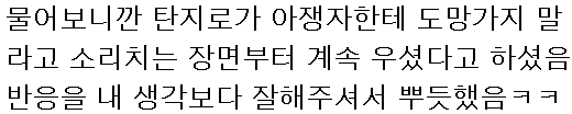 이 이미지는 대체 속성이 비어있습니다. 그 파일 이름은 20210307124429.png입니다