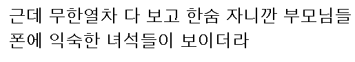 이 이미지는 대체 속성이 비어있습니다. 그 파일 이름은 20210307124435.png입니다