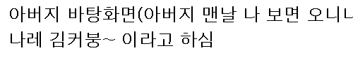이 이미지는 대체 속성이 비어있습니다. 그 파일 이름은 20210307124502.png입니다