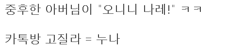 이 이미지는 대체 속성이 비어있습니다. 그 파일 이름은 20210307124541.png입니다