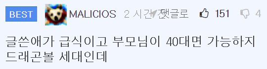 이 이미지는 대체 속성이 비어있습니다. 그 파일 이름은 20210307124648.png입니다