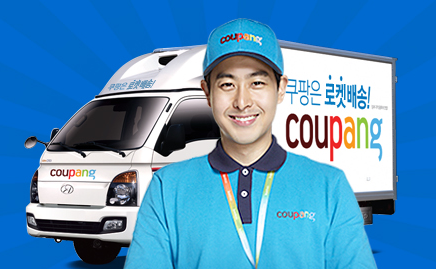 2분 지각 쿠팡맨 해고 당해, "어이가 없네" < F-Society < 기사본문 - 공정뉴스