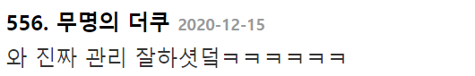 이 이미지는 대체 속성이 비어있습니다. 그 파일 이름은 20210213112725.png입니다