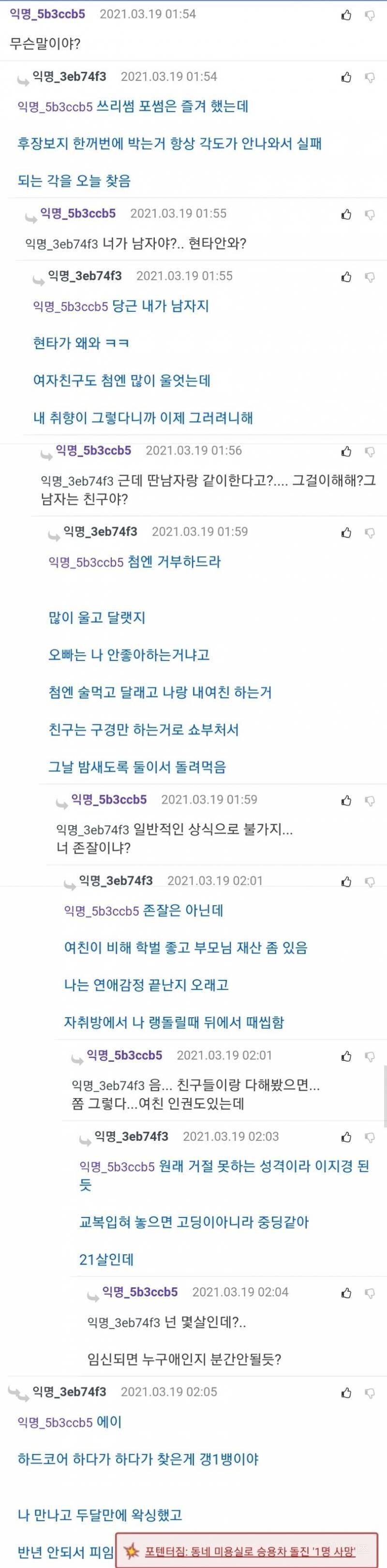 원본 크기로 보시려면 이미지를 클릭하세요.