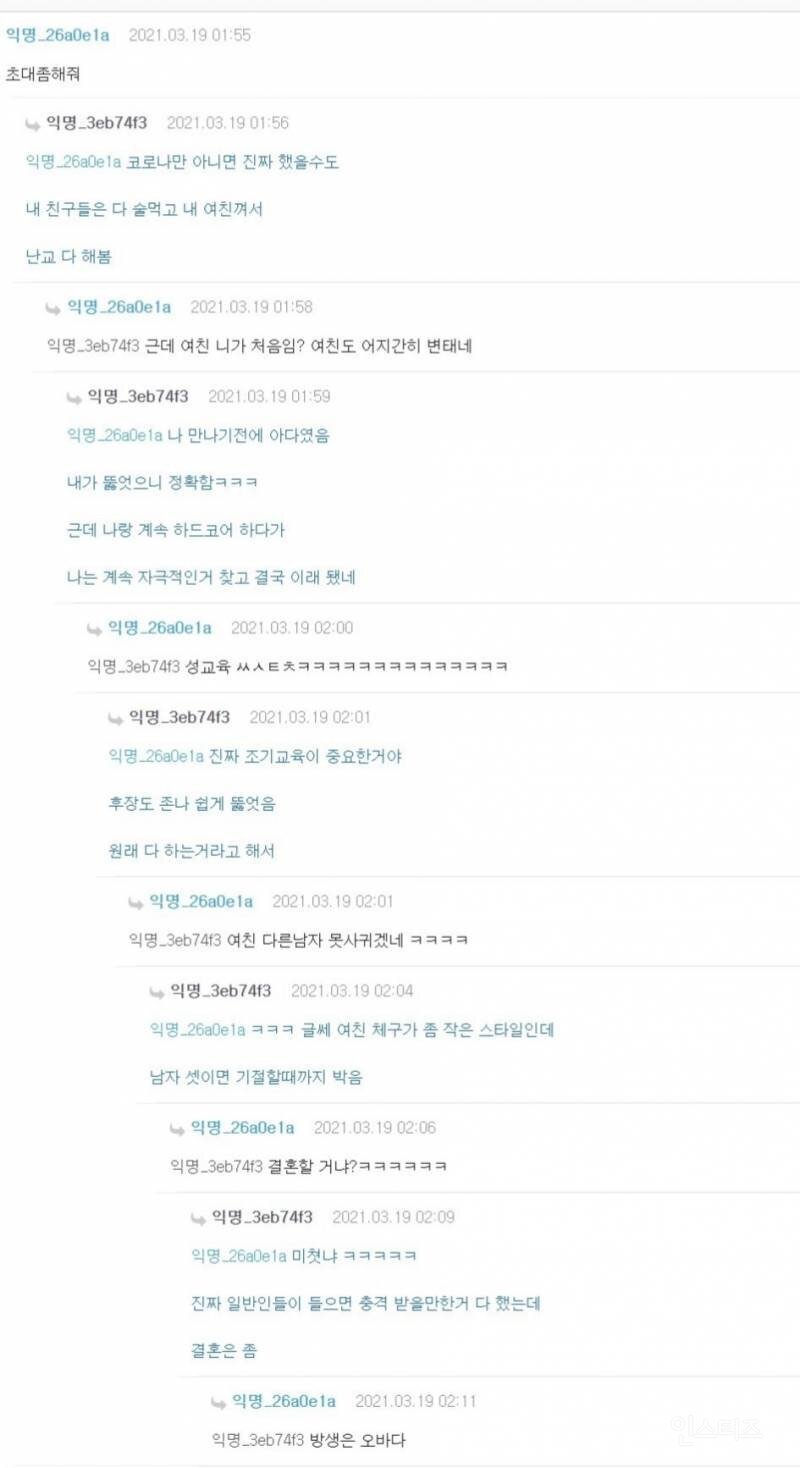 원본 크기로 보시려면 이미지를 클릭하세요.