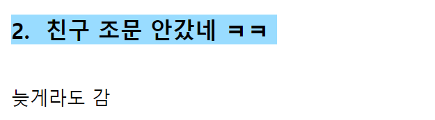 이 이미지는 대체 속성이 비어있습니다. 그 파일 이름은 20210504132207.png입니다