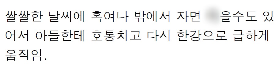 이 이미지는 대체 속성이 비어있습니다. 그 파일 이름은 20210504133208.jpg입니다