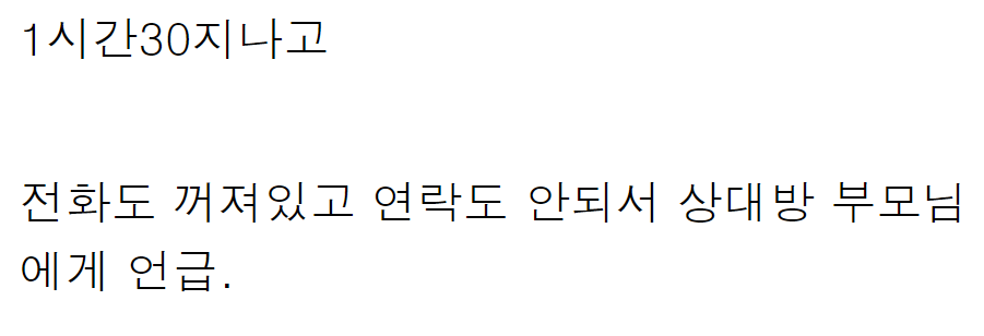이 이미지는 대체 속성이 비어있습니다. 그 파일 이름은 20210504133239.png입니다