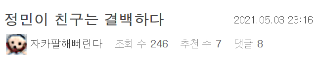 이 이미지는 대체 속성이 비어있습니다. 그 파일 이름은 20210504133351.png입니다