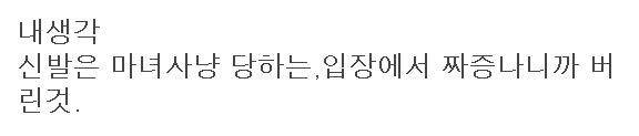 이 이미지는 대체 속성이 비어있습니다. 그 파일 이름은 20210504133407.png입니다