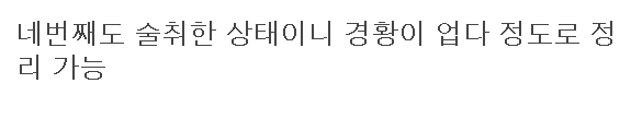 이 이미지는 대체 속성이 비어있습니다. 그 파일 이름은 20210504133414.png입니다