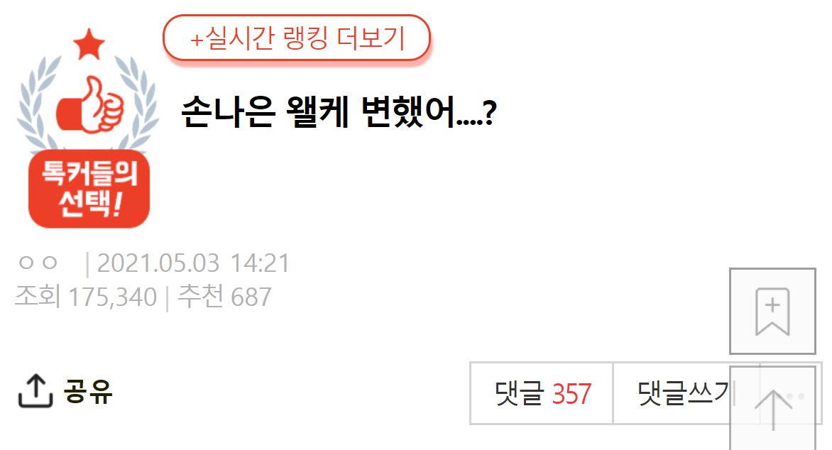 이 이미지는 대체 속성이 비어있습니다. 그 파일 이름은 20210504102345.png입니다