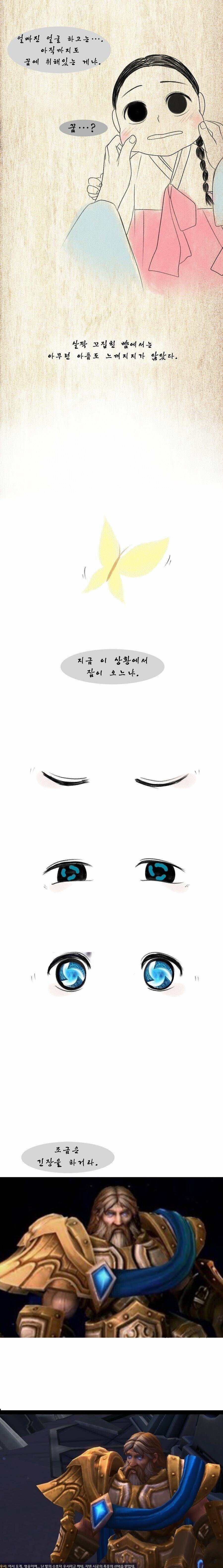 조선 시대 여자 몸종의 삶 jpg | 인스티즈