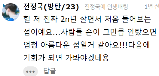 이 이미지는 대체 속성이 비어있습니다. 그 파일 이름은 20210323141547.png입니다