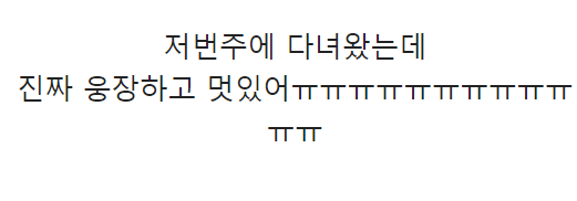 이 이미지는 대체 속성이 비어있습니다. 그 파일 이름은 20210323142638.png입니다