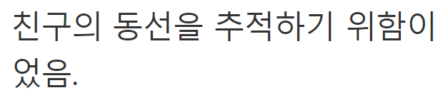이 이미지는 대체 속성이 비어있습니다. 그 파일 이름은 20210508133536.png입니다