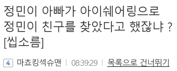 이 이미지는 대체 속성이 비어있습니다. 그 파일 이름은 20210508133553.png입니다