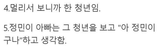 이 이미지는 대체 속성이 비어있습니다. 그 파일 이름은 20210508133603.png입니다