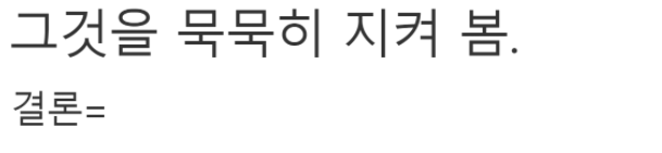 이 이미지는 대체 속성이 비어있습니다. 그 파일 이름은 20210508133622.png입니다