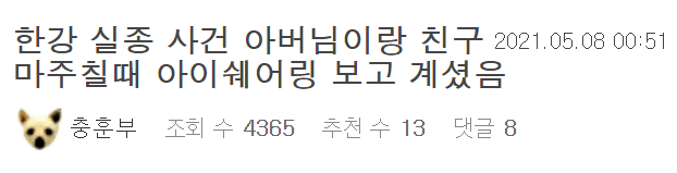 이 이미지는 대체 속성이 비어있습니다. 그 파일 이름은 20210508134743.png입니다